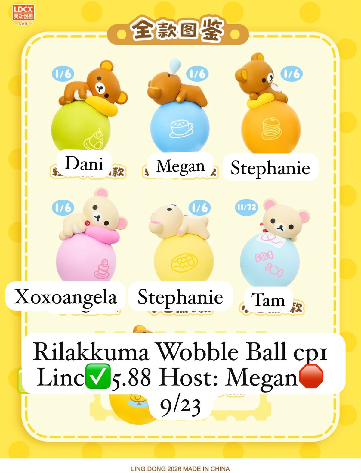 Rilakkuma Wobble Ball Series Claim Party