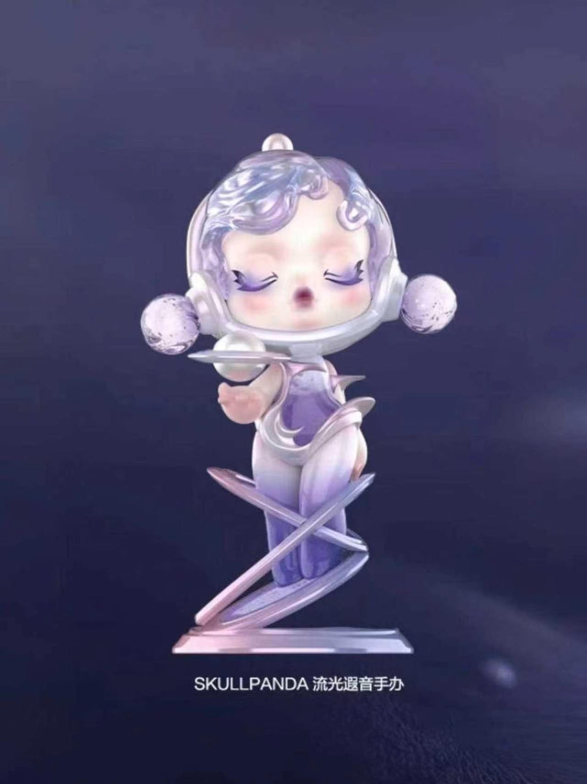 Jess Link - Confirm Item