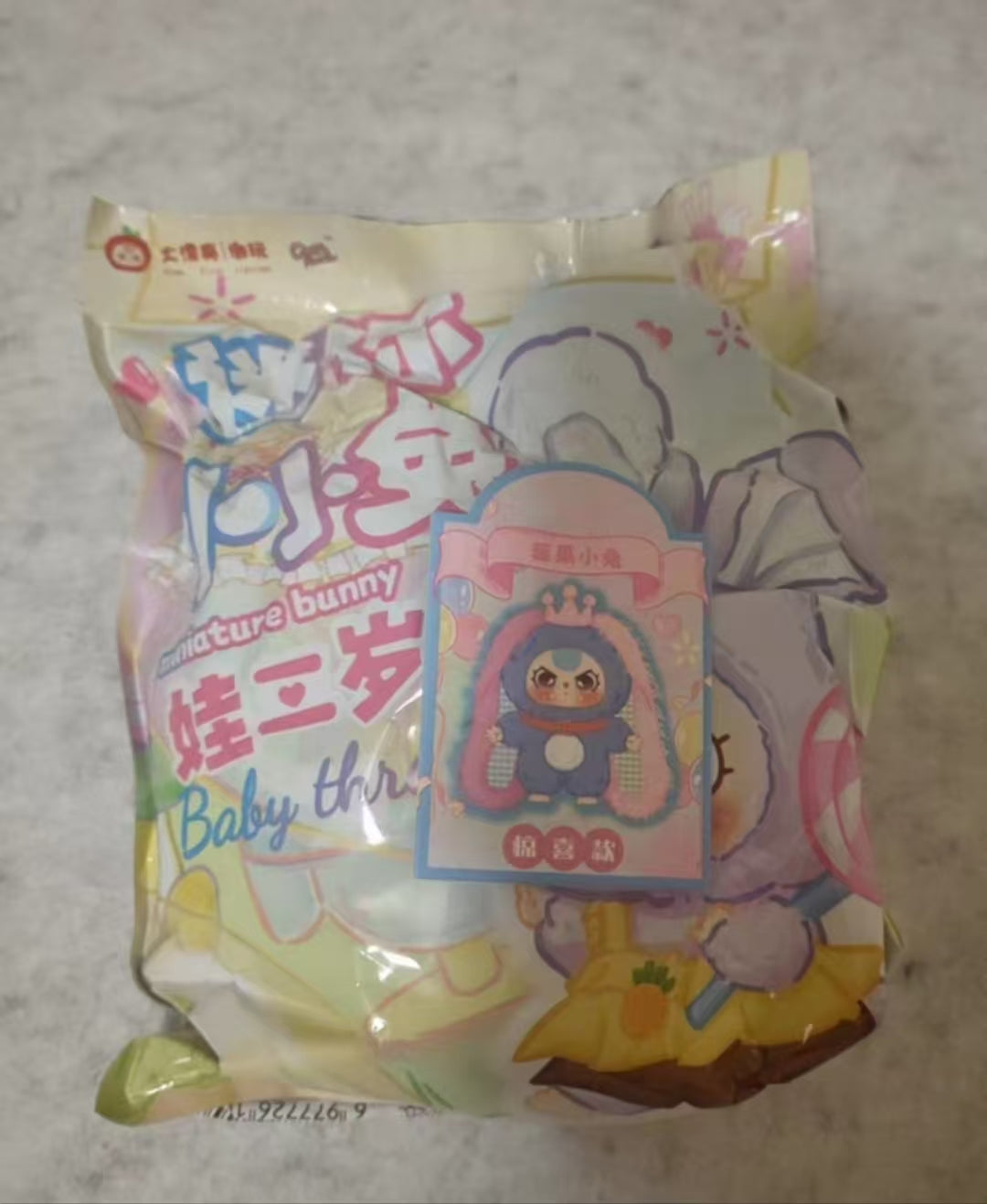 Gigi Link - Confirm Item