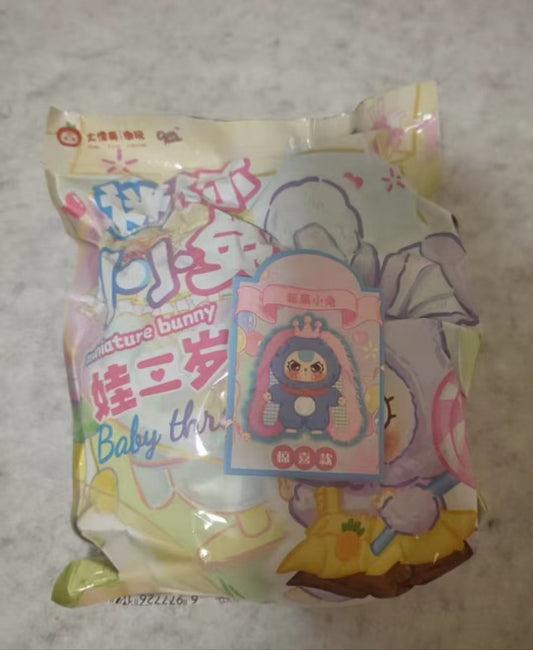 Gigi Link - Confirm Item