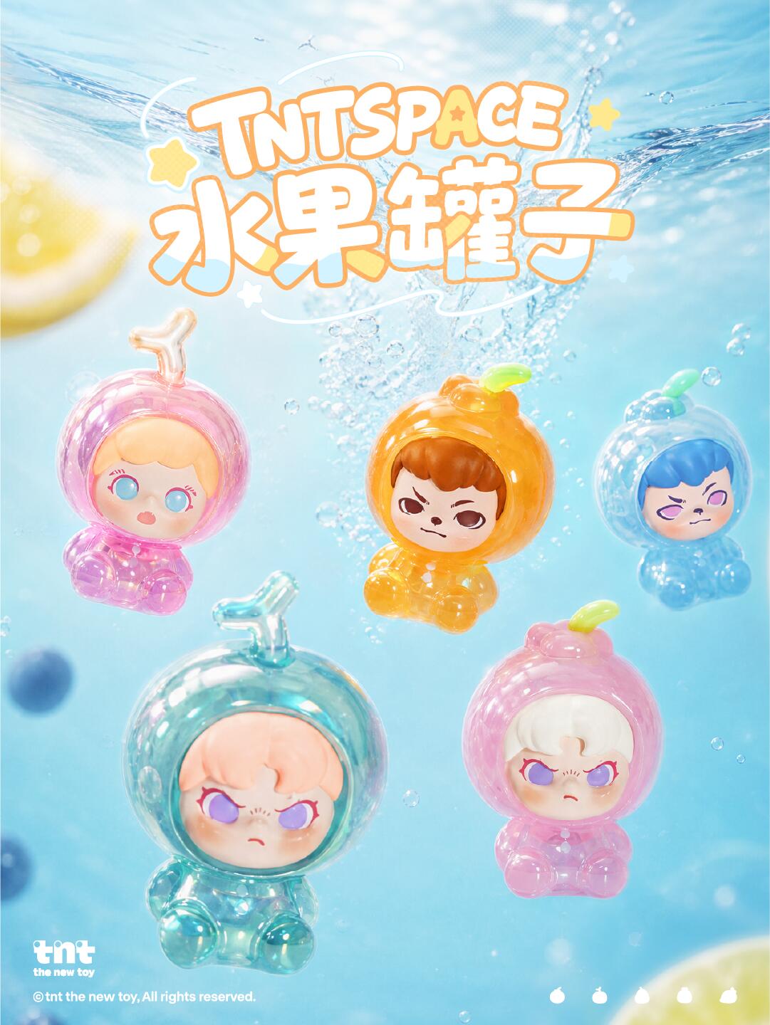 【preorder】TNT SPACE Fruit Jar Minibean Series toy surprise box Dolls